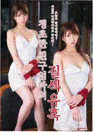 聚会的目的2前作回顾热度第三