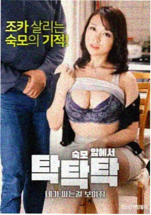 聚会的目的2主演访谈